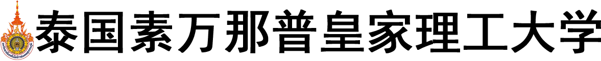 泰国素万那普皇家理工大学logo